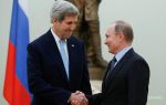 Чем завершилась встреча Владимира Путина и Керри